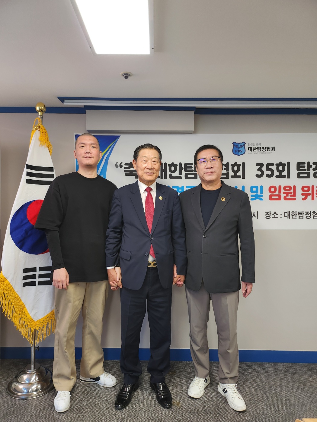 대한탐정협회 탐정사 자격시험 공식 행사 맥가이버