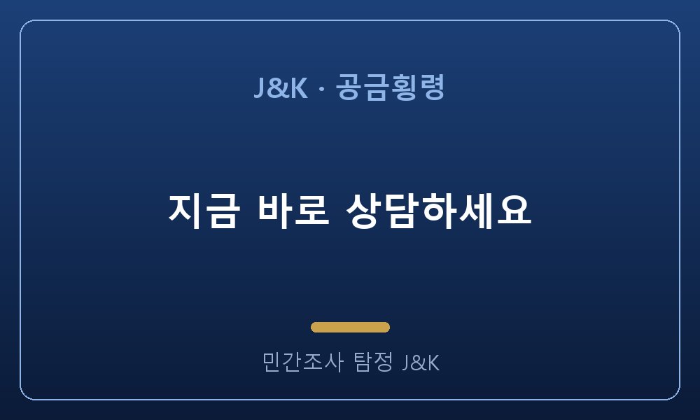 지금 바로 상담하세요