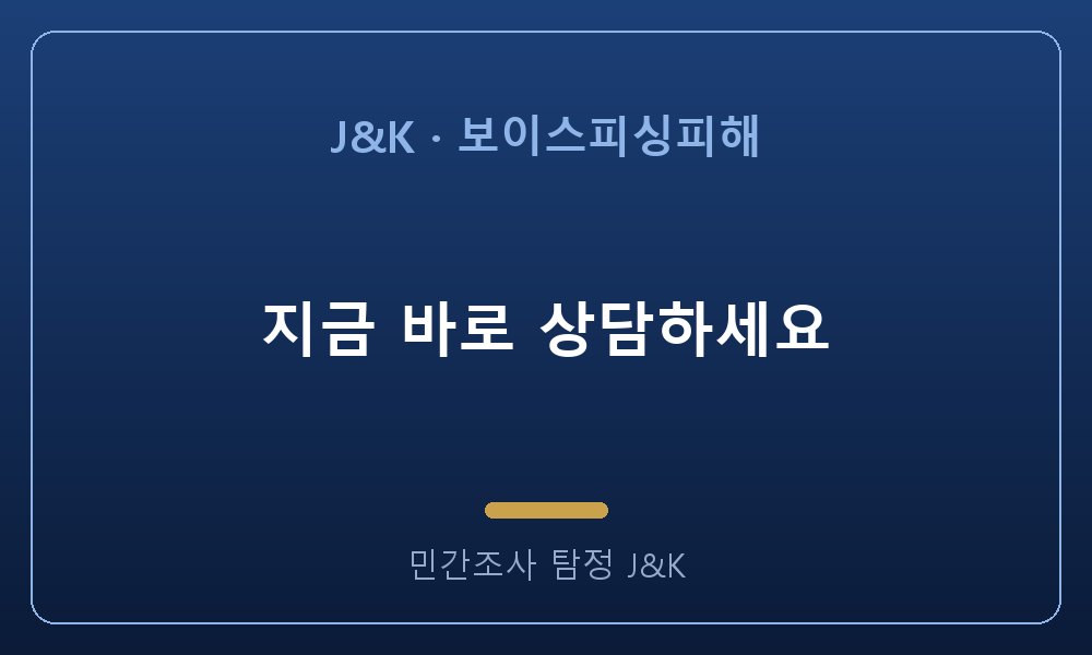 지금 바로 상담하세요