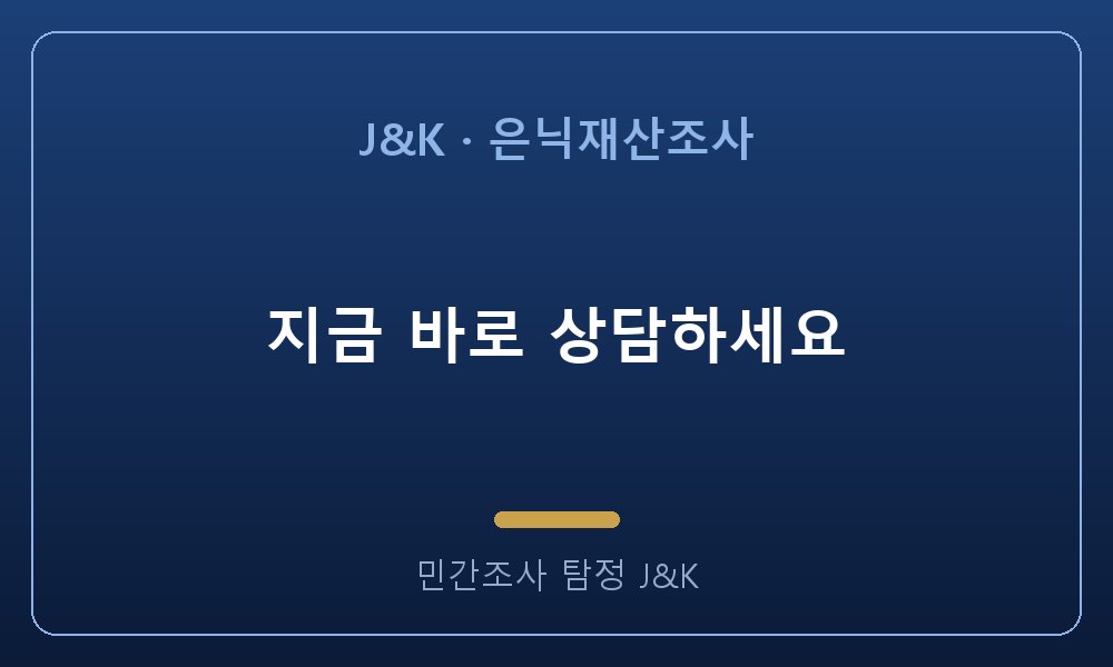 지금 바로 상담하세요