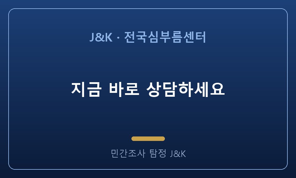 지금 바로 상담하세요