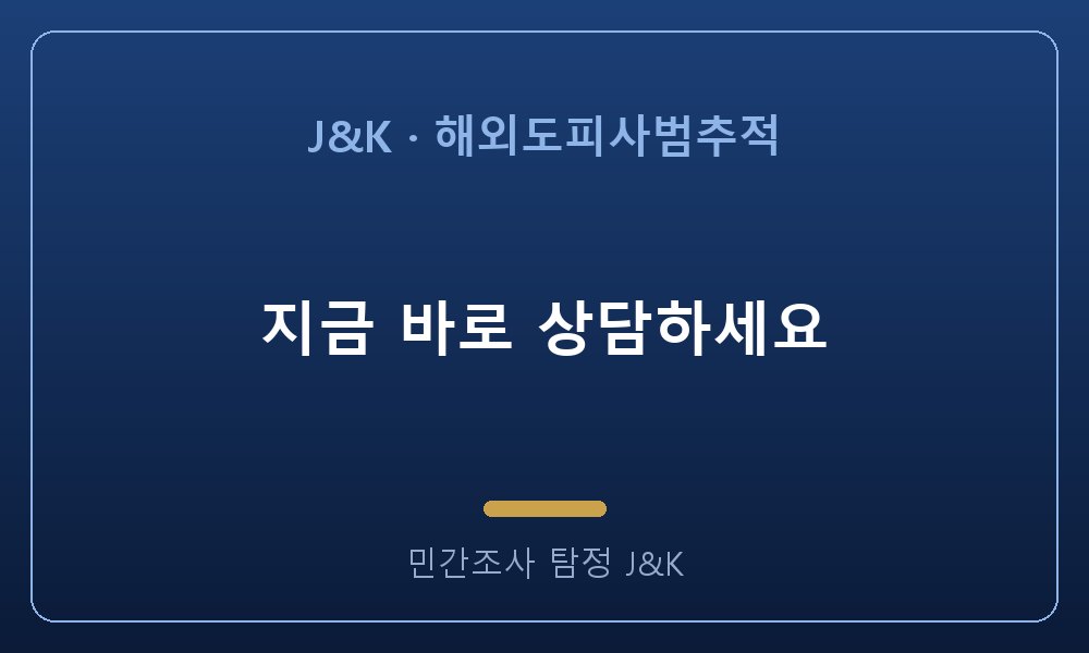 지금 바로 상담하세요