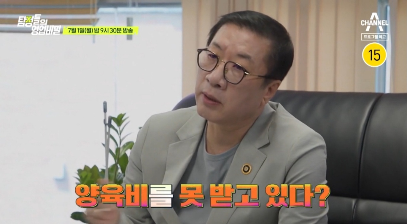 탐정들의 영업비밀 방송 출연 1